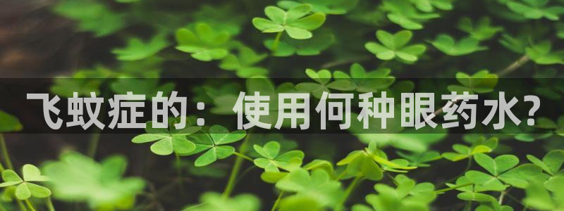 天辰a娱乐