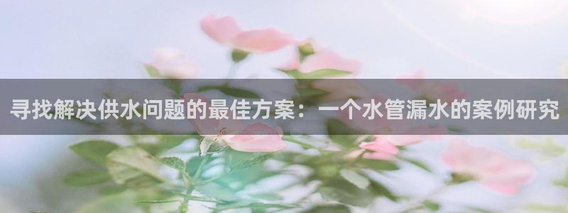 天辰娱乐557696