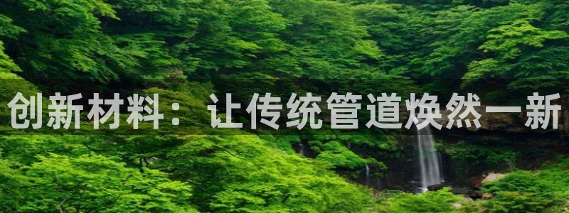 天富天辰娱乐