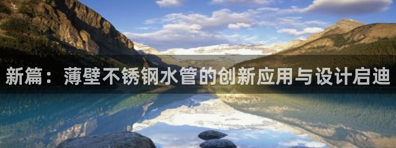 天辰娱乐平台登录账号