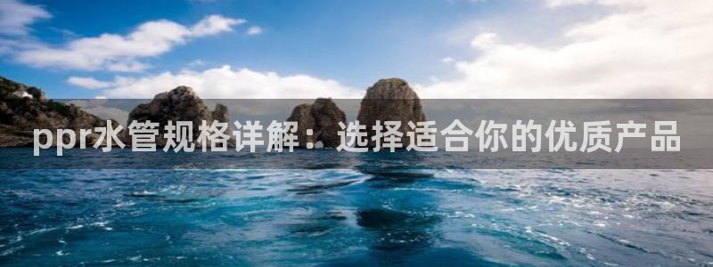 天辰娱乐主页