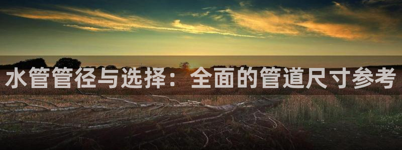 下载天辰娱乐
