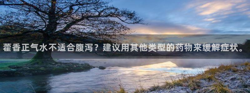 天辰娱乐总管