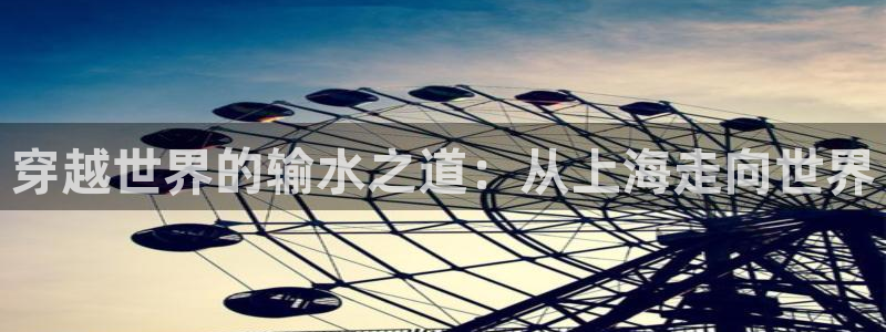 天辰娱乐上级