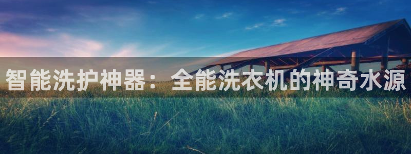 天辰娱乐厕所