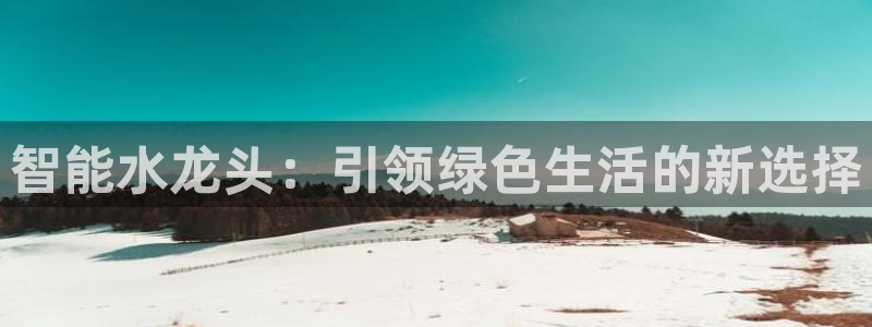天辰娱乐官网