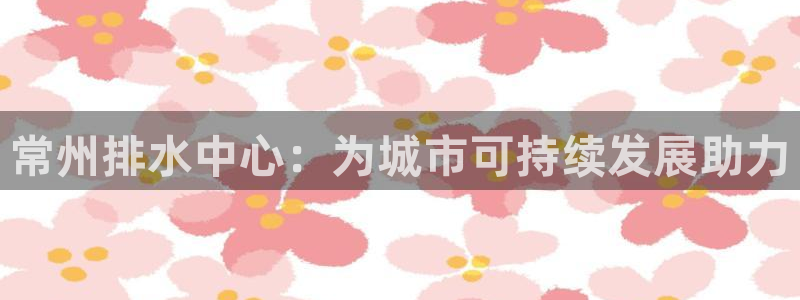 天辰娱乐官方