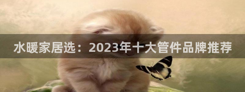 天辰娱乐在线登录注册