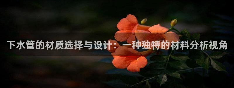 天辰娱乐鱼刺
