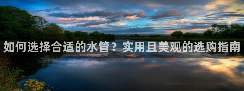 天辰娱乐1996