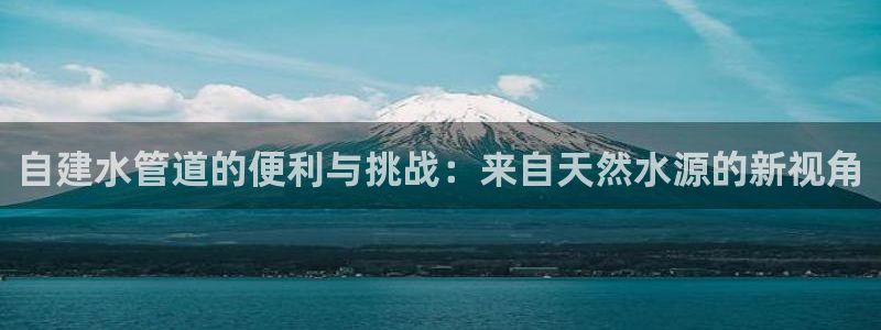 天辰娱乐维护
