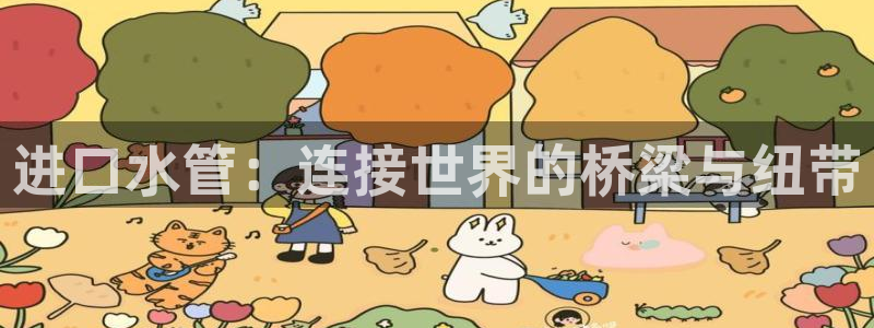 哈尔滨天辰娱乐