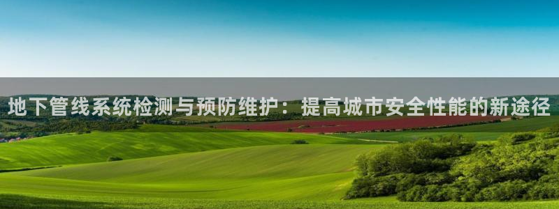 天辰娱乐1966