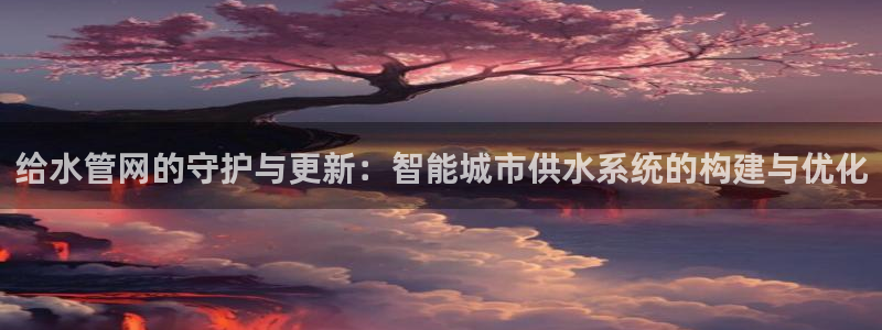 天辰娱乐分红