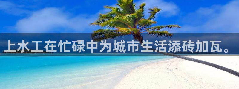 天辰娱乐鱼刺