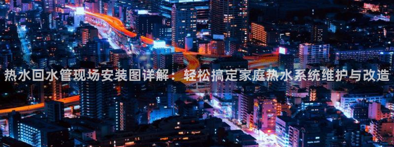 天辰娱乐老板