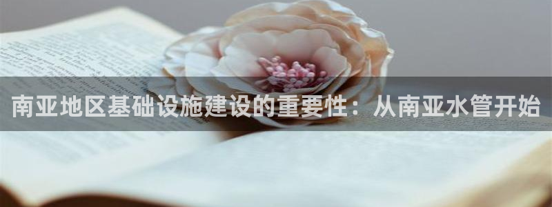 天辰团队贝高娱乐