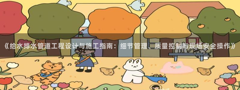 nba天辰娱乐