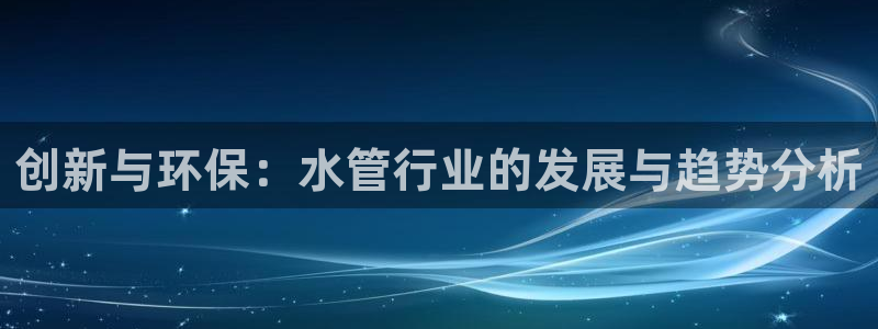 天辰娱乐黑人