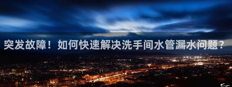 天辰臣娱乐