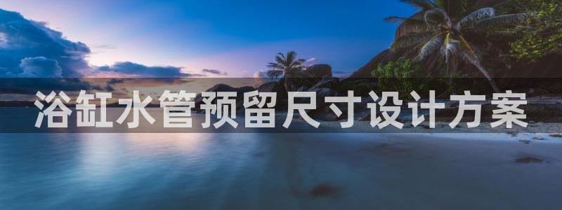 天富娱乐天辰娱乐