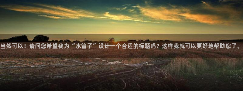 天辰娱乐主页