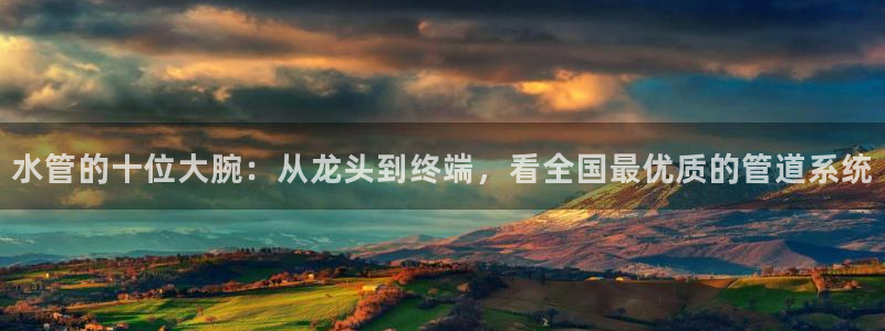天辰娱乐娱乐