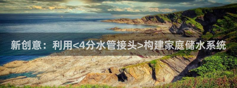 天辰娱乐平台入口