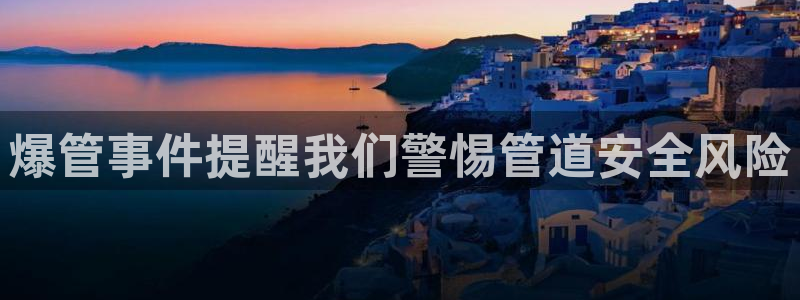 天辰娱乐指定