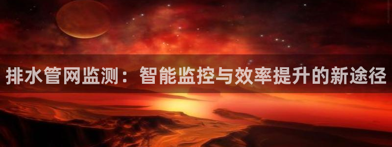 天辰娱乐官方