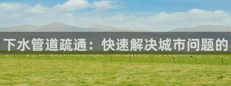 天辰娱乐1996