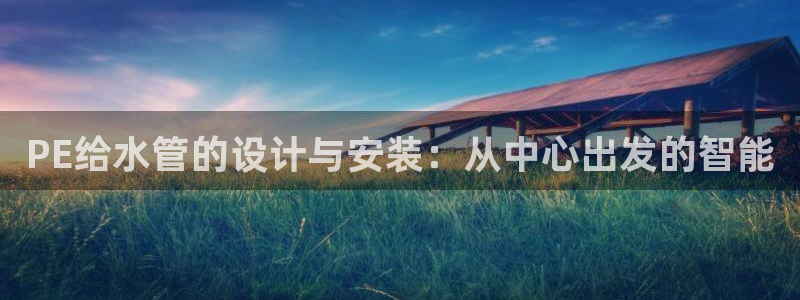 天辰娱乐测速