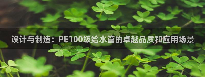 天辰娱乐 44516