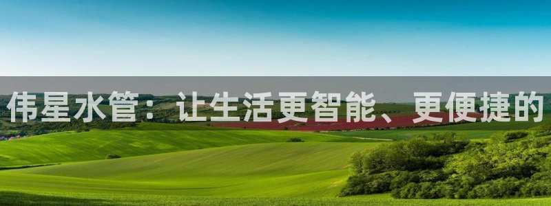 天辰app娱乐