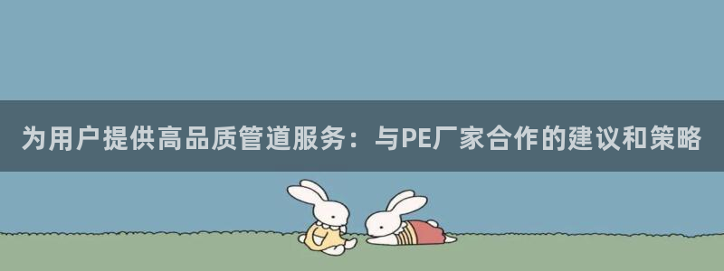 天辰宝娱乐
