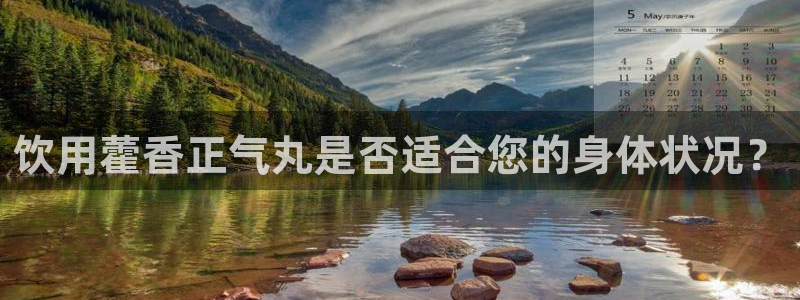 天辰娱乐 849852