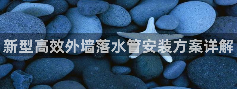 天辰娱乐会所