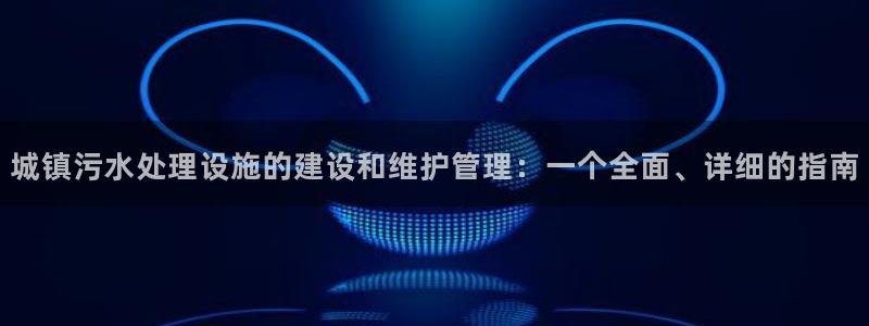 南充天辰娱乐