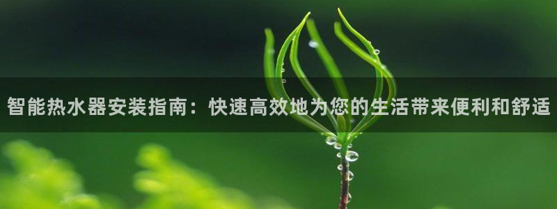 天辰娱乐7天22650