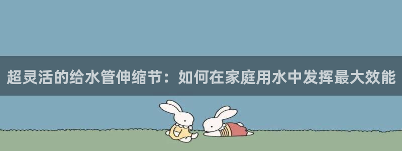 天辰娱乐维护