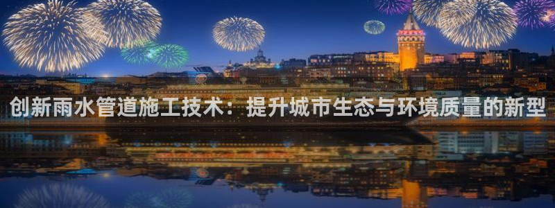 天辰娱乐官方登录入口