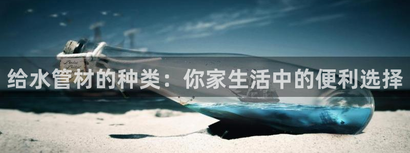 nba天辰娱乐