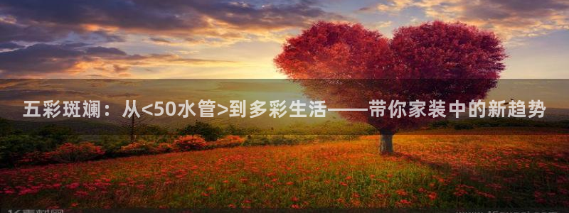 天辰娱乐娱乐注册