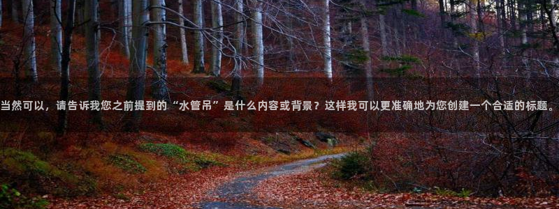 天辰娱乐官方
