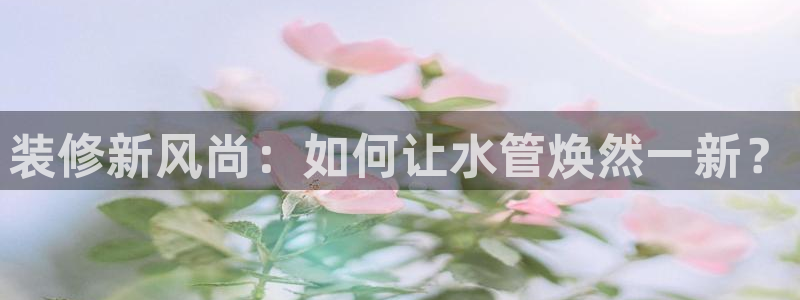 天辰娱乐线路