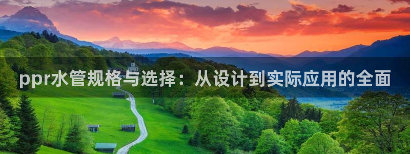 天辰娱乐怎么样