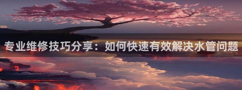 天辰娱乐44616