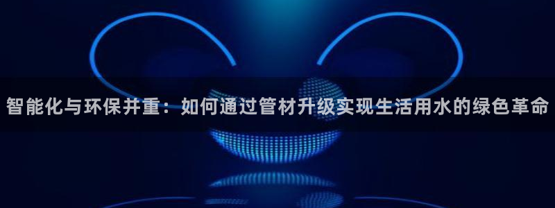 天辰在线娱乐