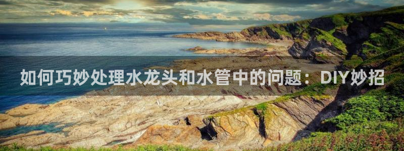 天辰宝娱乐