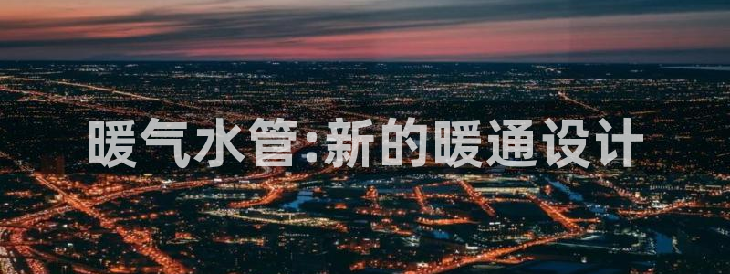 天辰娱乐官方